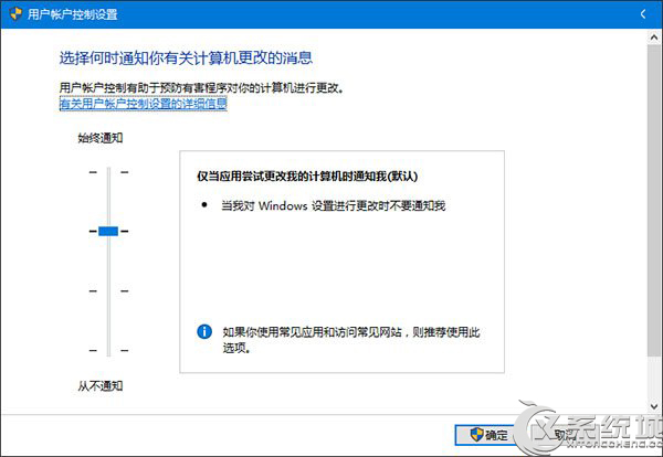 Win10收不到预览版点击＂修复我＂报错0x8000000A的解决方法