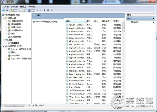 Win7无法启用网络发现的解决方法