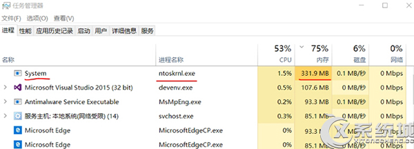 Win10任务管理器ntoskrnl.exe进程占用大量内存的原因及解决方法