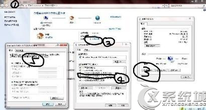 Win7旗舰版IPv4无internet访问权限出现黄色感叹号怎么办？