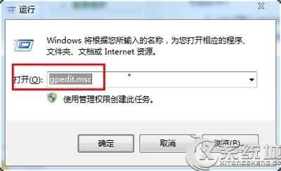 Win7旗舰版IPv4无internet访问权限出现黄色感叹号怎么办？