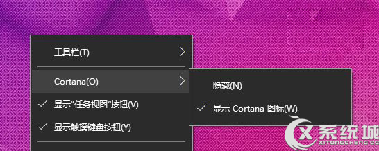 Win10任务栏不显示Cortana小娜搜索框的原因及应对措施