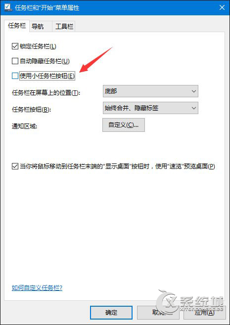 Win10任务栏不显示Cortana小娜搜索框的原因及应对措施