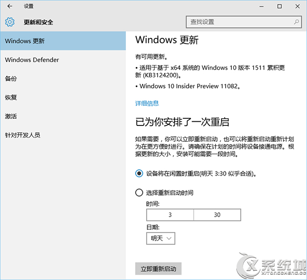 用户强烈吐槽Win10三大功能