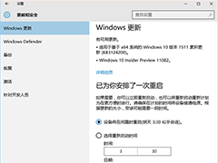 用户强烈吐槽Win10三大功能