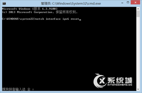 Win8系统IPv6无网络访问权限连不上网的解决方法