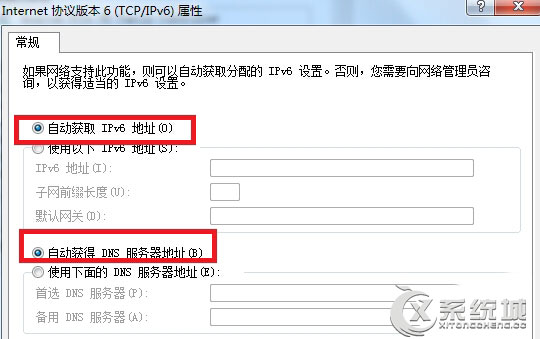 Win10提示网络连接错误代码106的解决方案