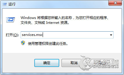 Win7系统怎么开启媒体流功能？