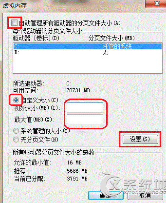 Win7关机提示Dcom Server Process Launcher服务意外终止的原因及解决方法