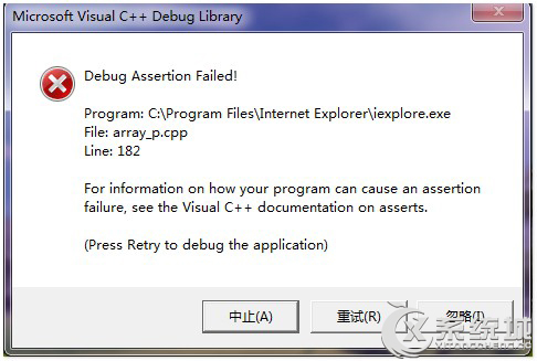 Win7系统更新驱动后弹框提示Debug Assertion Failed的解决方法