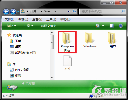 Win7桌面快捷方式打不开怎么办？