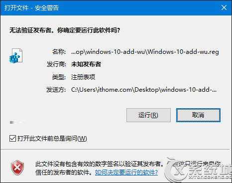 Win10控制面板如何找回被移除的Windows更新按钮