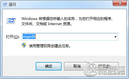 Win7快捷方式扩展名怎么去掉？