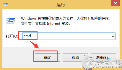 Win8磁盘碎片整理程序检测到Chkdsk计划在卷(D:)上运行怎么办？