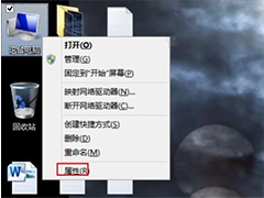 Win8.1找不到memory.dmp蓝屏故障文件的解决方法