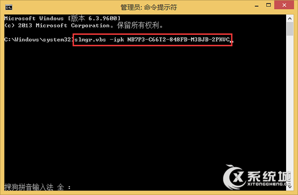 Win8激活失败错误0x8007007B文件名目录名或卷标语法不正确怎么办？