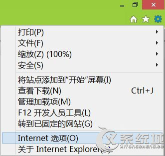 Win8和Win8.1拨号连接自动弹出的解决方法