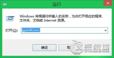 Win8文件夹属性里没有安全选项卡怎么解决？