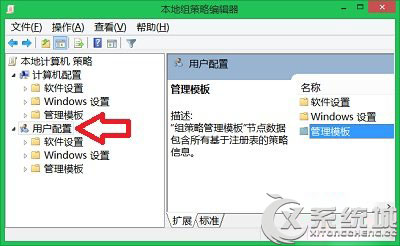 Win8文件夹属性里没有安全选项卡怎么解决？