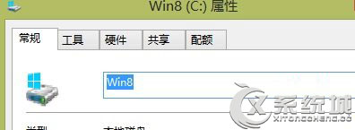 Win8文件夹属性里没有安全选项卡怎么解决？