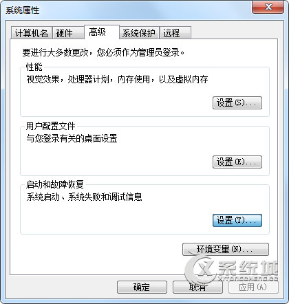 Win7电脑蓝屏找不到minidump.dmp文件怎么办？