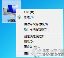 Win7电脑蓝屏找不到minidump.dmp文件怎么办？