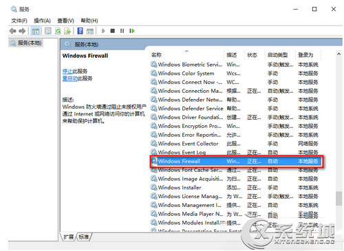 Win10更新报告800706d9错误的解决方案