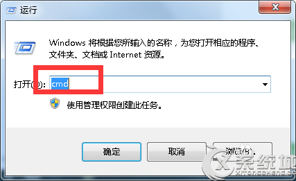 Win7局域网下怎么抢网速让下载快人一步