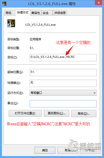 Win8.1安装LOL英雄联盟提示NSIS Error错误的原因及解决办法