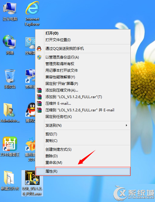 Win8.1安装LOL英雄联盟提示NSIS Error错误的原因及解决办法