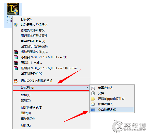 Win8.1安装LOL英雄联盟提示NSIS Error错误的原因及解决办法