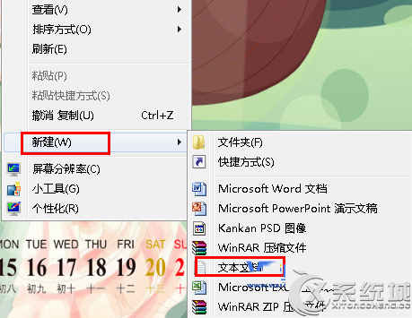 Win7 IE该页正在访问其控制范围之外的信息怎么办？