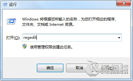 Win7启动dll找不到指定模块的情况分析及解决方法（适用于Win8）