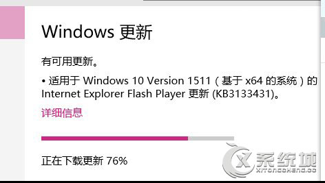 微软推出Win10更新KB3133431:修复Flash漏洞