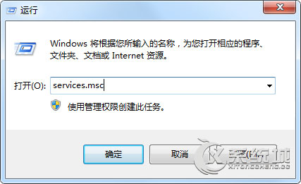 mscorsvw.exe是什么进程？Win7禁用mscorsvw.exe的方法