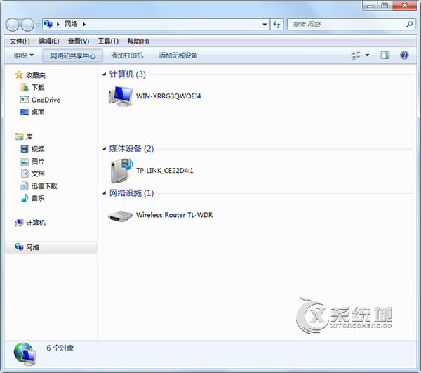 Windows7本地连接IP设置的操作方法