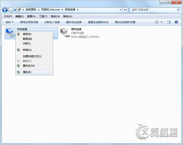 Windows7本地连接IP设置的操作方法