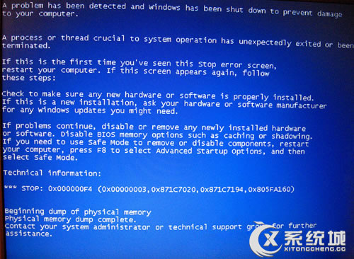 Win7蓝屏提示＂beginning dump of physical memory＂怎么办？