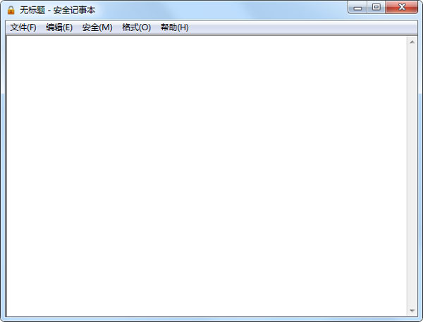 安全记事本 V3.0