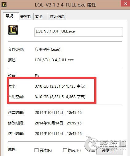 Win8系统英雄联盟LOL安装不了怎么办？