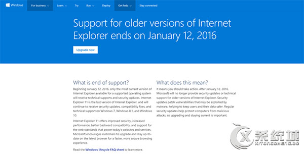 旧版IE8、IE9 和 IE10将在下周正式停止技术支持