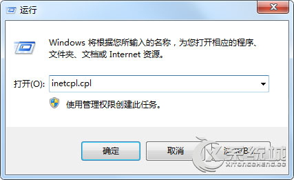 Win7系统IE浏览器未响应怎么解决？