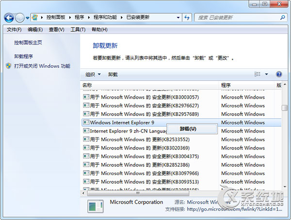 Win7系统IE浏览器未响应怎么解决？