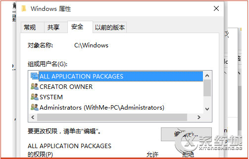 Win10打开hlp帮助文件出现错误怎么办?