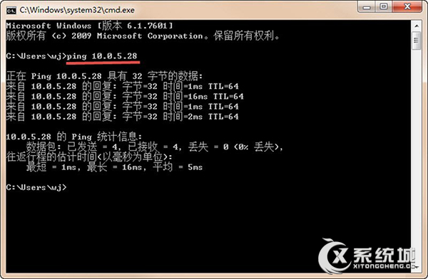 Win7访问网上邻居提示未授予用户在此计算机上的请求登录类型怎么办？