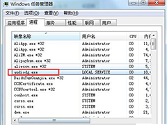 audiodg.exe是什么进程？Win7下audiodg.exe进程占CPU大怎么办？