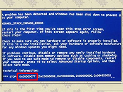 Win7蓝屏错误代码0x00000077分析及解决方法