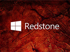 2016新年首个Win10 RedStone预览版最快下周推送