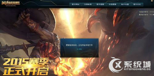 Win7玩LOL老是游戏崩溃的原因及解决方法