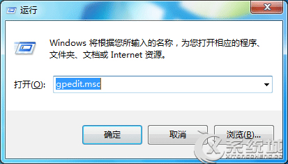 Win7屏蔽升级Win10通知的三大方法(Win8.1适用)